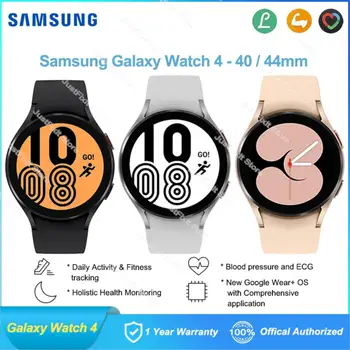 Samsung Galaxy Watch4 Умные часы 40/44 мм Watch 4 Classic 42/46 мм Super AMOLED Дисплей Bluetooth v5.0 ЭКГ Фитнес NFC 4G часы